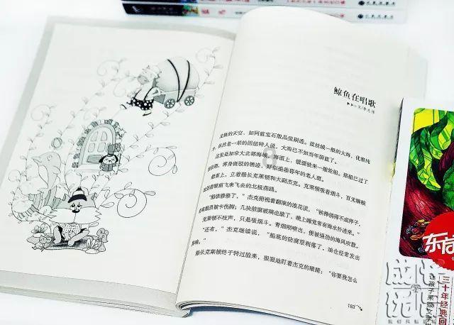 彩丽公主日常装扮