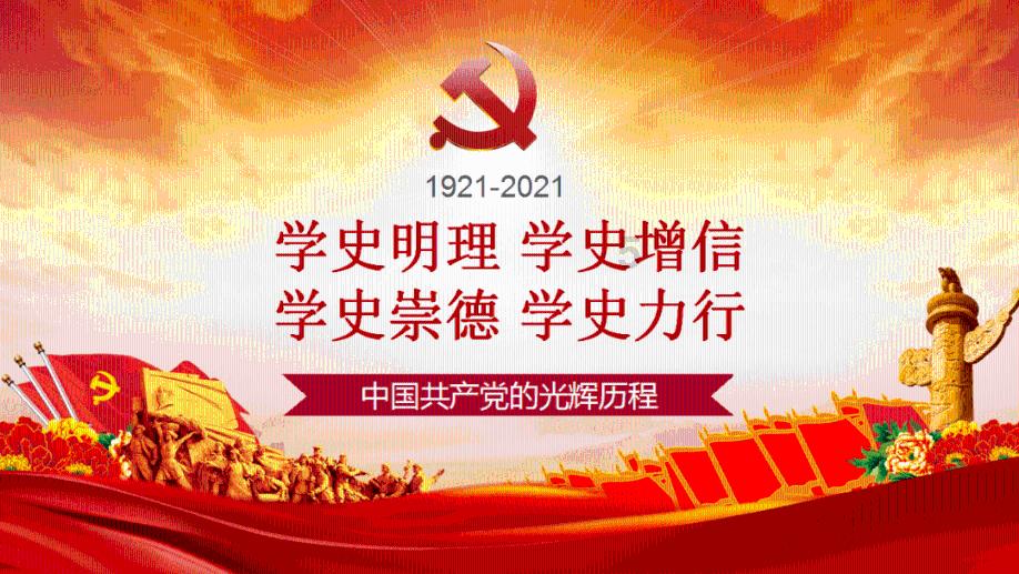 官方：于远伟出任重庆铜梁龙主帅，曾任泰山U21精英队主教练