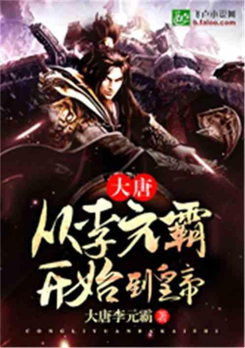 锚定目标抓落实 凝心聚力再出发|鄄城县检察院召开党组扩大会议