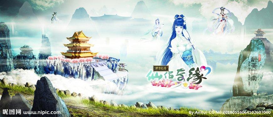 史上最坑爹的游戏9电脑版